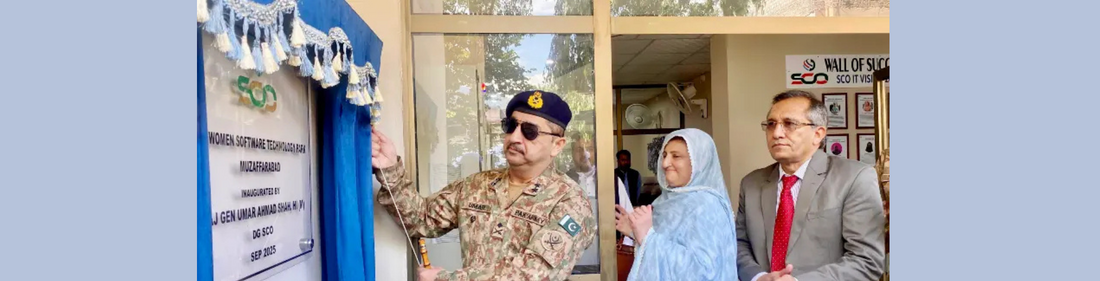 Pakistan Unveils First Women-Only Software Technology Park in Azad Jammu & Kashmir