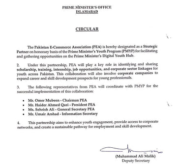 Pakistan Ecommerce Association (PEA) and PMYP Join Forces to Empower Pakistan’s Digital Future