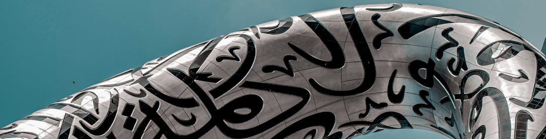 UAE Emerges as World’s Most Economically Secure Nation